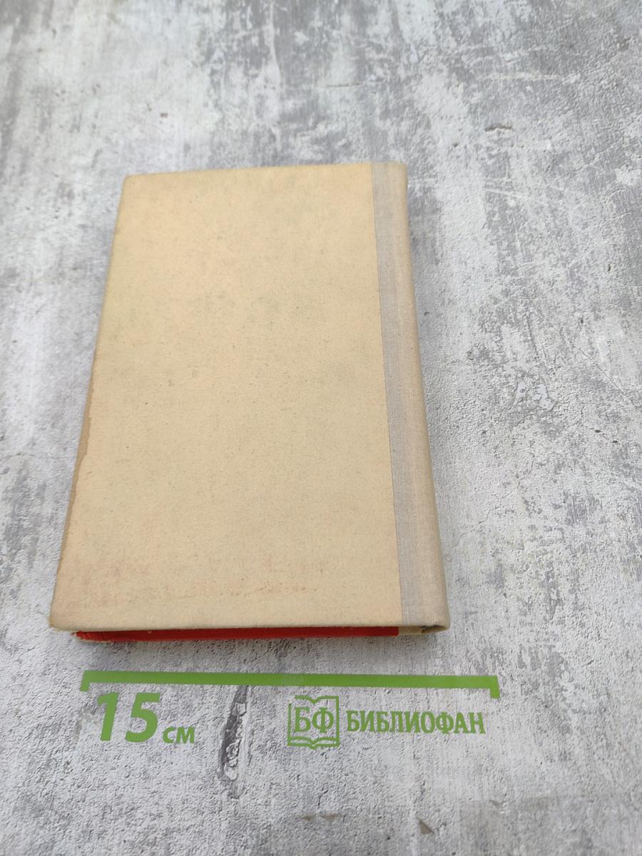 Модели вязаной одежды