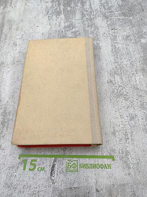 Модели вязаной одежды