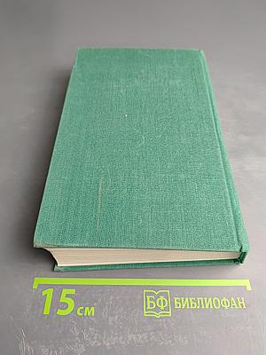 Фрегат «Паллада»