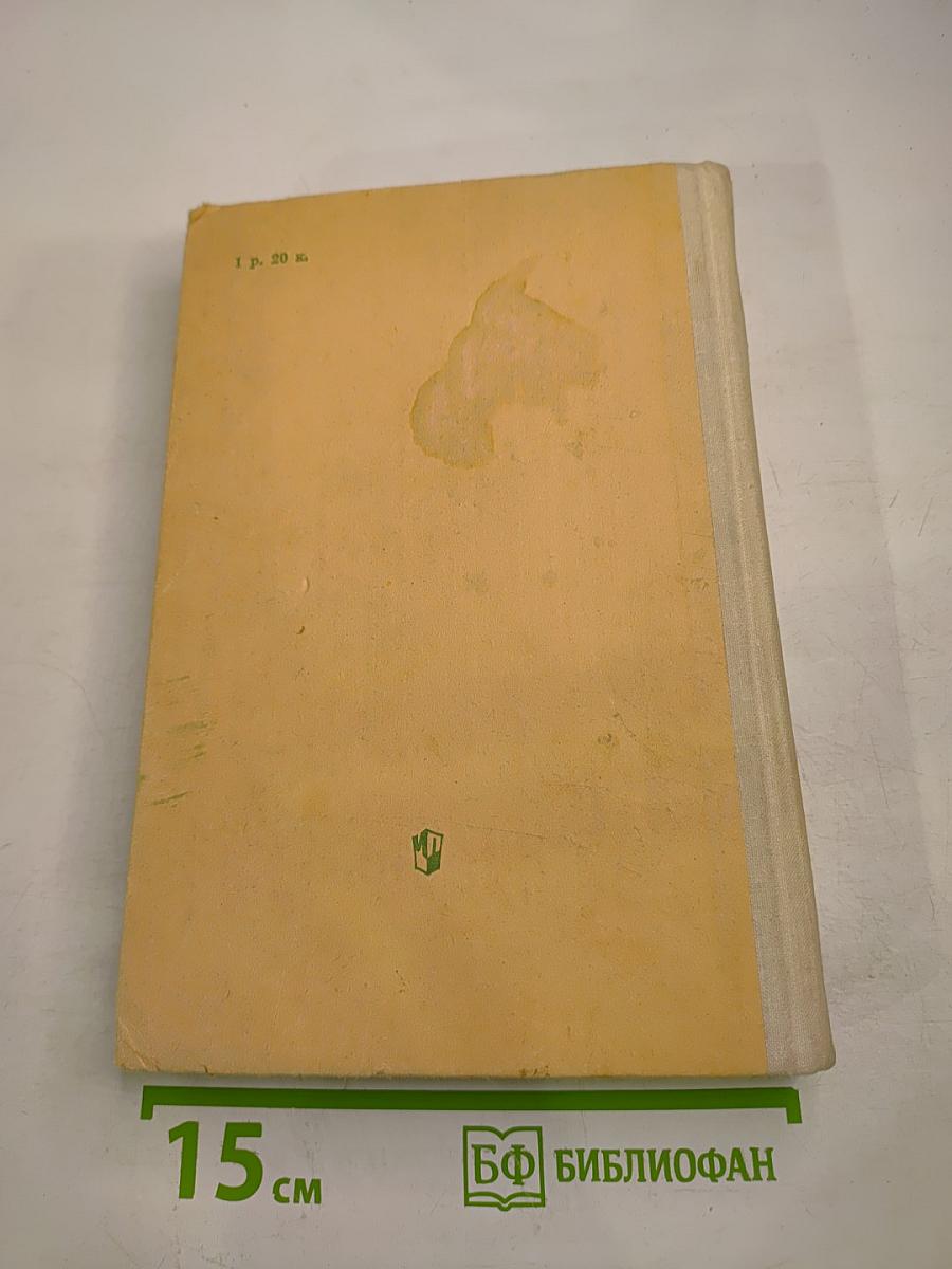 Детская литература: Хрестоматия