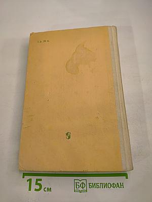 Детская литература: Хрестоматия