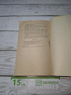Вопросы русского правописания