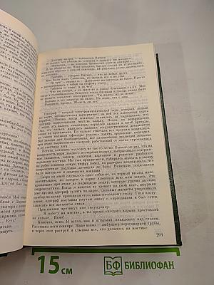 Ночной полет