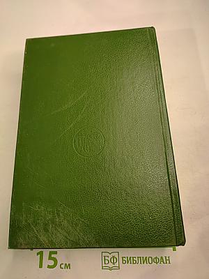 Ночной полет