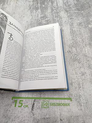 Однажды утром