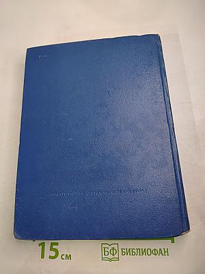 Рассказы о русских композиторах