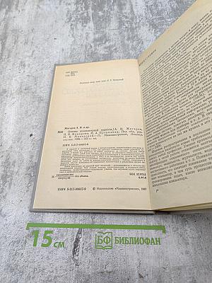 Основы компьютерной грамоты