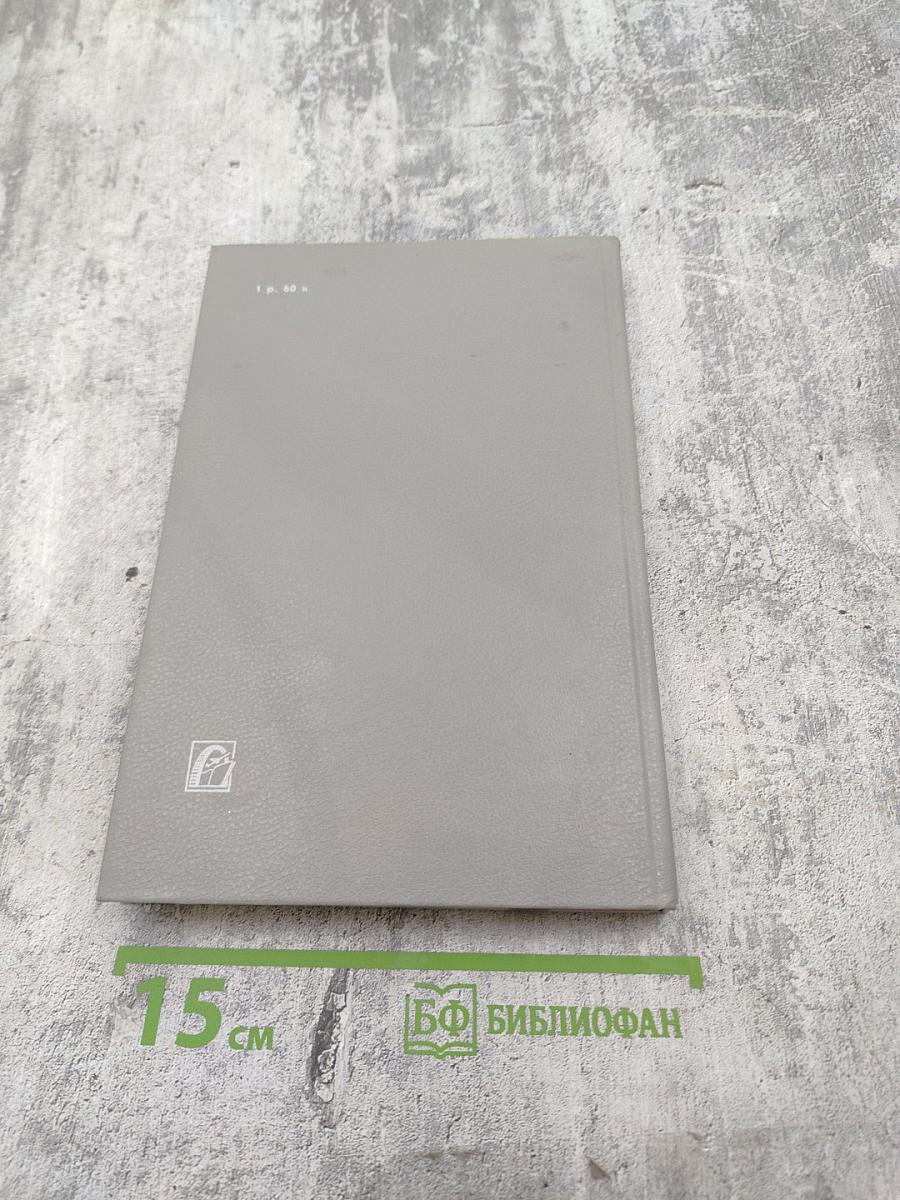 Основы компьютерной грамоты