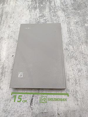 Основы компьютерной грамоты