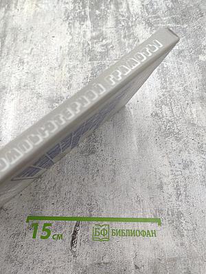 Основы компьютерной грамоты