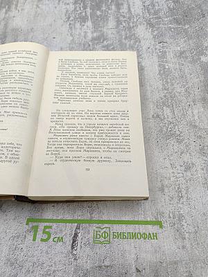 Повесть о жизни