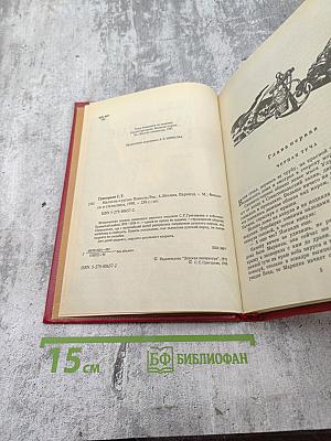 Малахов Курган