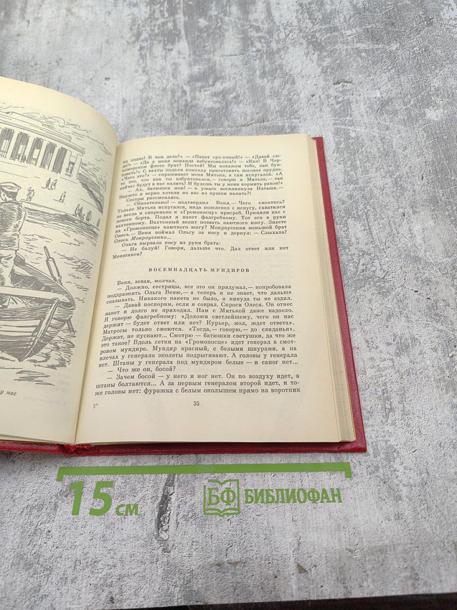 Малахов Курган