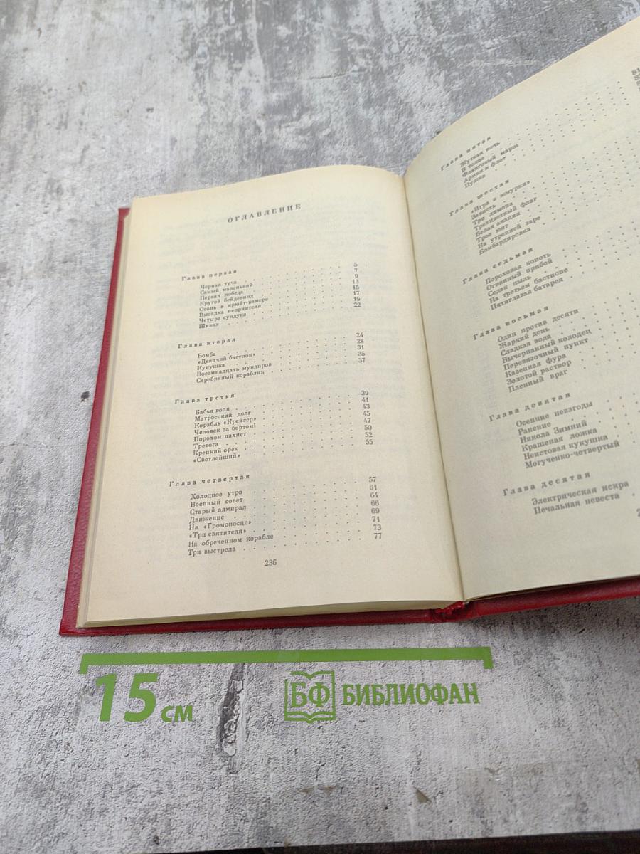 Малахов Курган