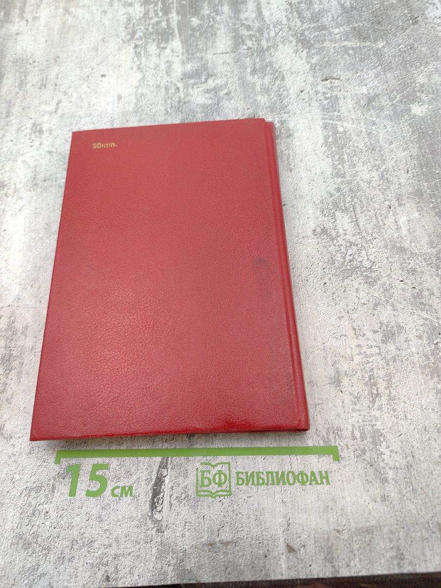 Малахов Курган