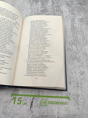 Поэты 1880-1890-х годов