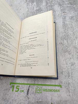 Поэты 1880-1890-х годов