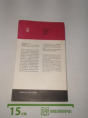 Древний Дербент