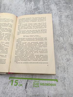 Ради тебя, товарищ!