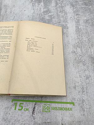 Ради тебя, товарищ!