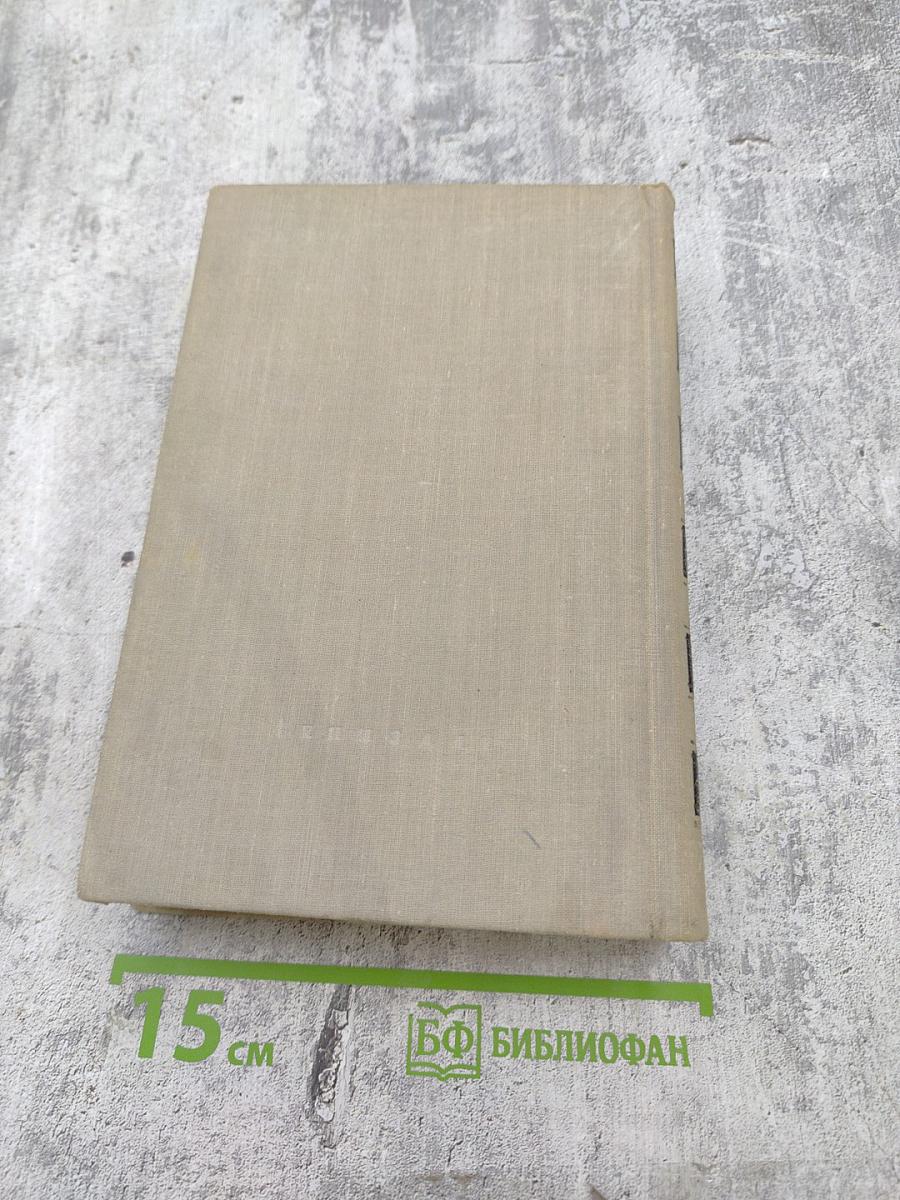 Ради тебя, товарищ!