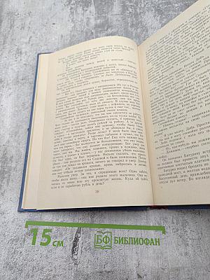 Избранные произведения. Том первый: Блистающие облака. Черное море