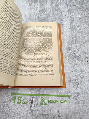 Бойцы тихого фронта