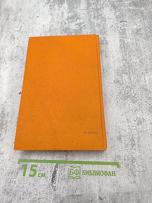 Бойцы тихого фронта