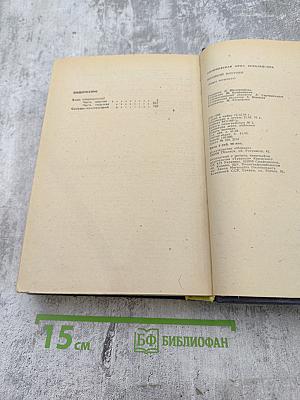 Великий Моурави. Книга четвертая