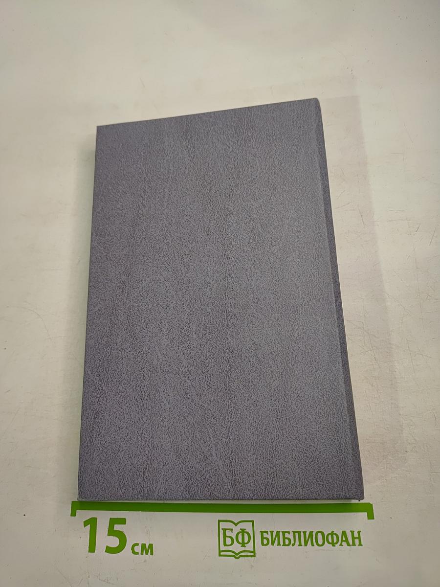 Теченье стихотворных дней. Статьи. Портреты. Диалоги