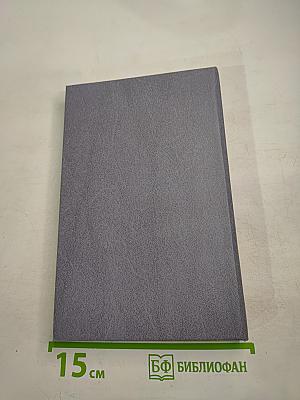 Теченье стихотворных дней. Статьи. Портреты. Диалоги