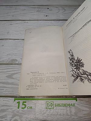 Отпуск в Карелии