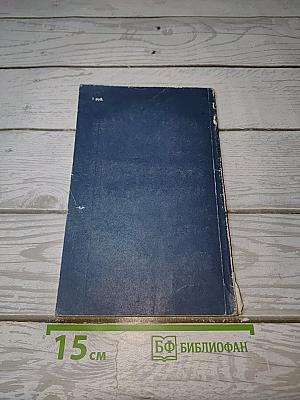 Отпуск в Карелии