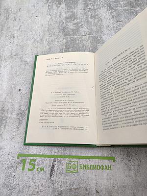 Английский язык в картинках. Книги 1,2