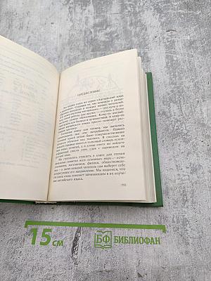 Английский язык в картинках. Книги 1,2