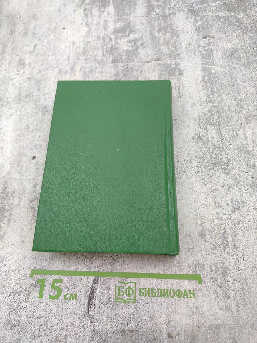Английский язык в картинках. Книги 1,2
