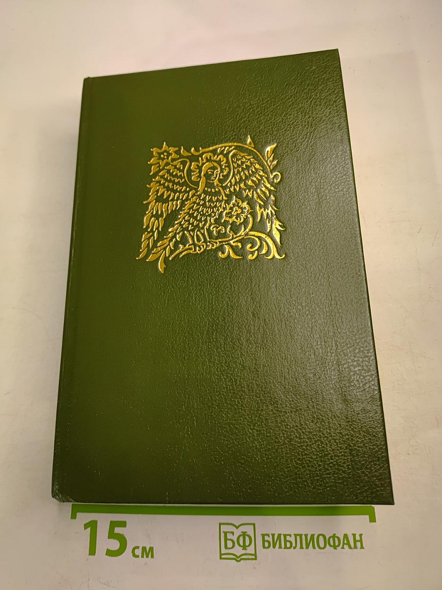 Тайны моей Вселенной