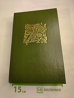 Тайны моей Вселенной