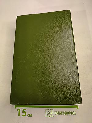 Тайны моей Вселенной