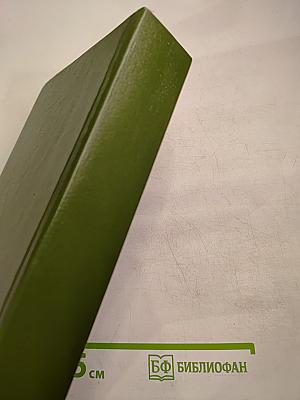 Тайны моей Вселенной