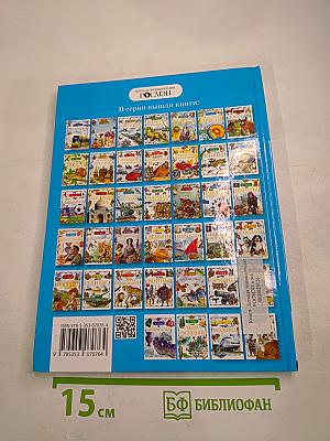 Древняя Русь