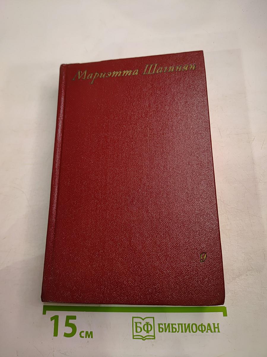 Работы о музыке