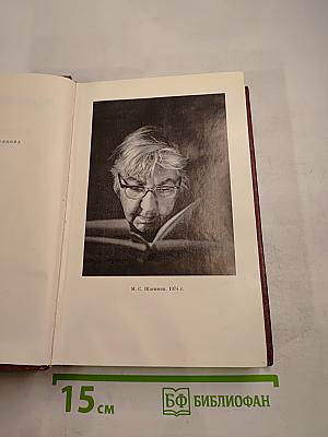 Работы о музыке