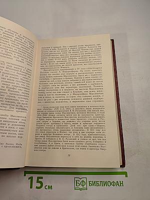 Работы о музыке