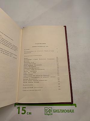 Работы о музыке