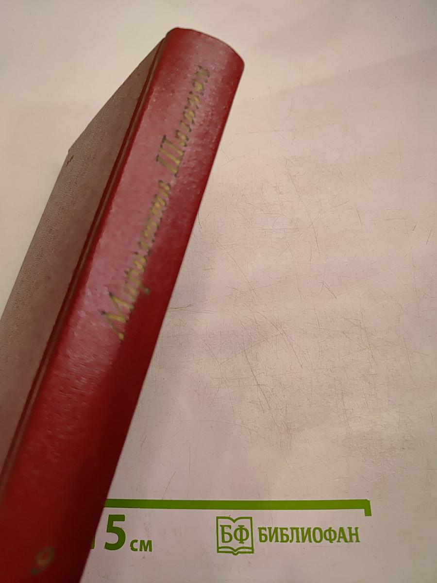 Работы о музыке