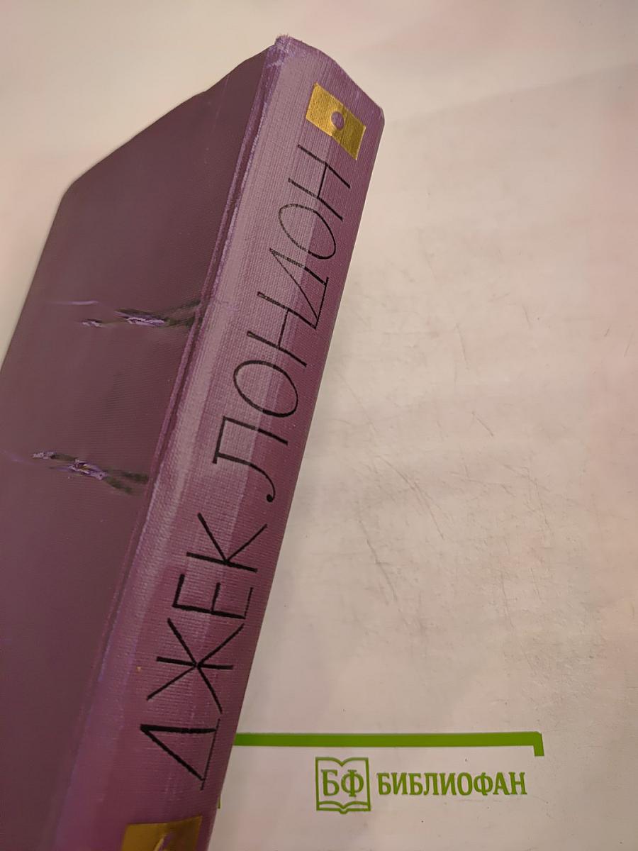 Собрание сочинений в четырнадцати томах. Том 6