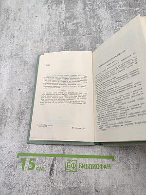 Латышско-русский словарь