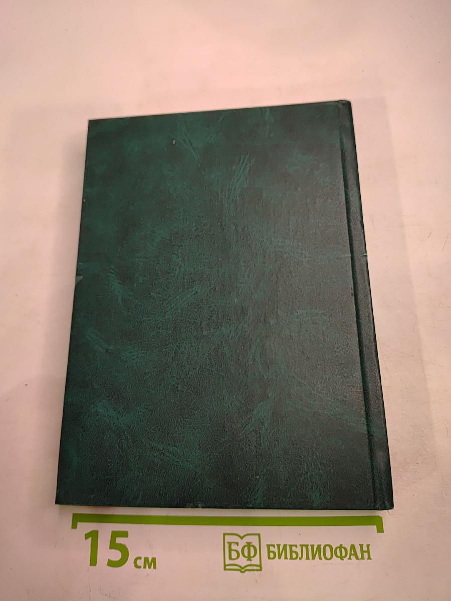 Нейротрансплантация