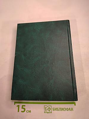 Нейротрансплантация